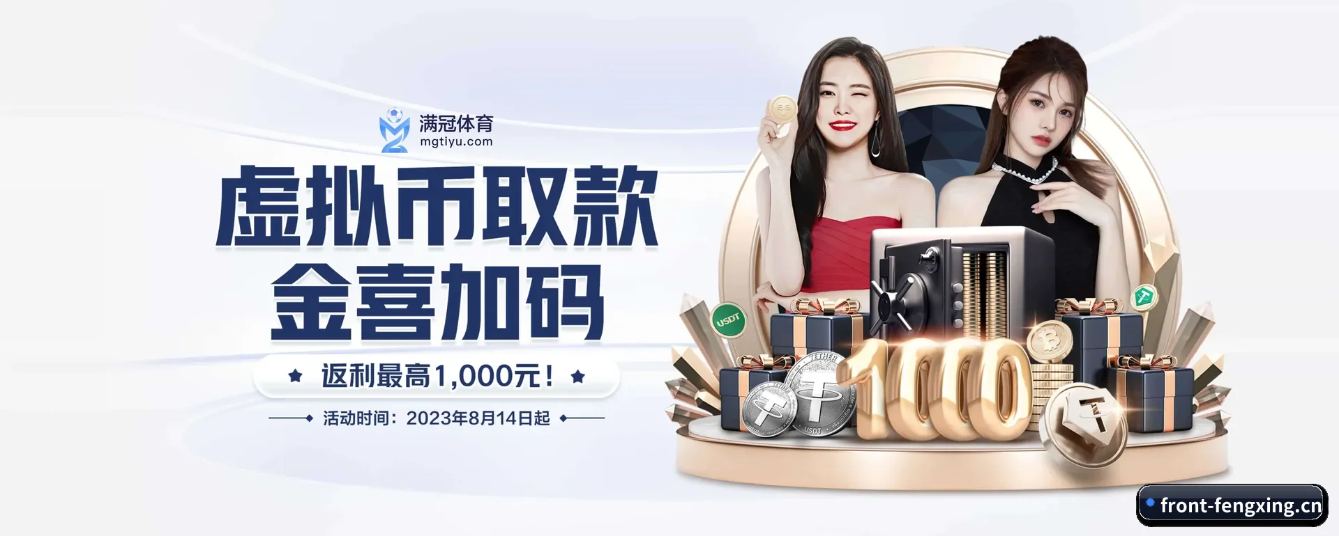五个功能进入处,赛历查询路径更短 - 多运动项目内容板块
